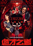 182tv午夜精品视频在线播放
